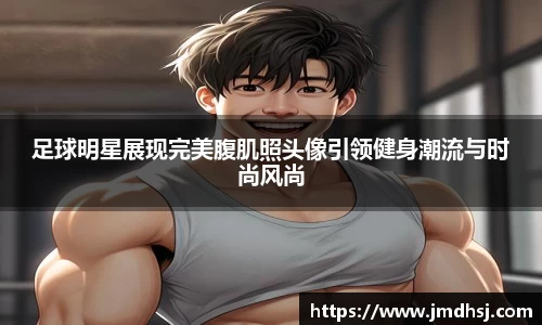 芒果体育