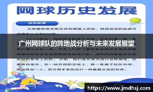 芒果体育