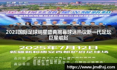 芒果体育app官网入口