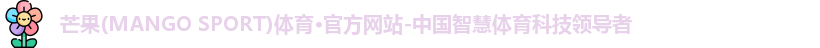 芒果